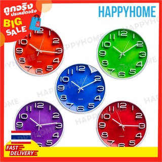 QUARTZ นาฬิกาแขวน 13" A1-9100658  Wall Clock 13 WH-6711ANB#