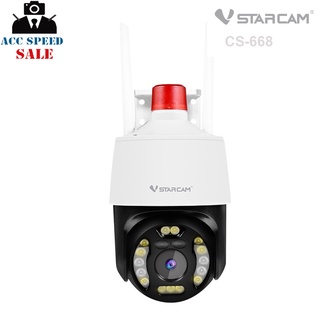 Vstarcam CS668  กล้องวงจรปิดไร้สาย Outdoor ความละเอียด 3MP(1296P) ภาพสี มีAI+ สัญญาณเตือนสีแดงและสีน้ำเงิน