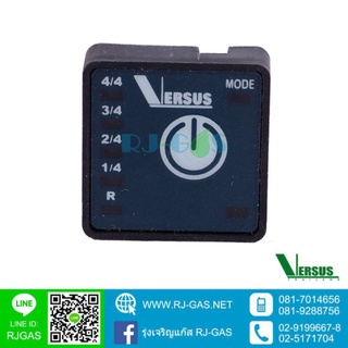 สวิทช์ออโต้เวอร์ซุส รุ่น OBD (Versus auto switch OBD)