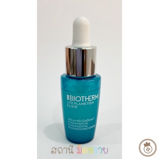 BIOTHERM : Life Plankton : Elixir. 7ml.