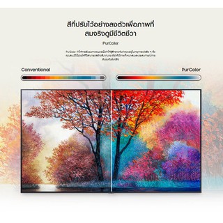 SAMSUNG 554K UHDUA55AU7000KXXT img 3