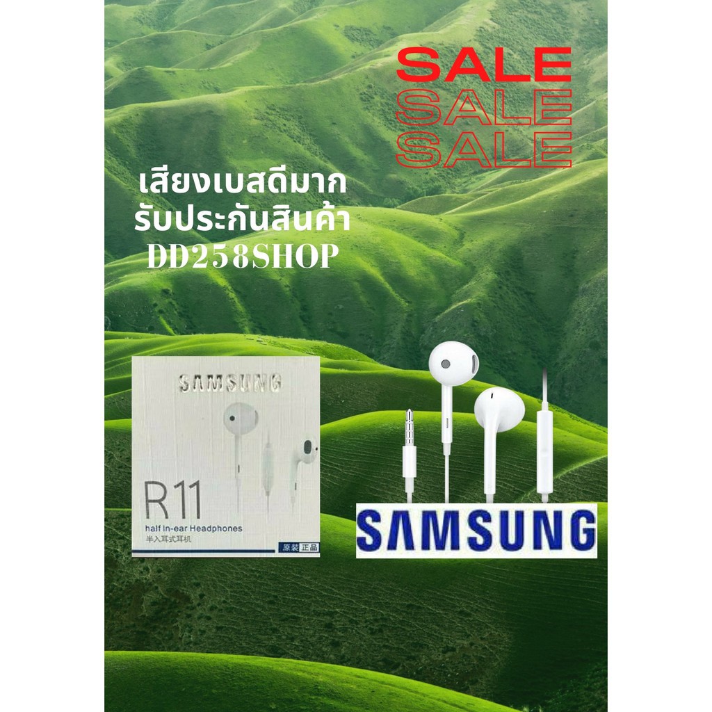 หูฟัง Samsung R11 สีขาว พร้อมแผงควบคุมอัจฉริยะ และไมโครโฟนในตัว เสียงดีมาก ใส นุ่ม คุณภาพสูง ใช้กับช่องเสียบขนาด 3.5 mm