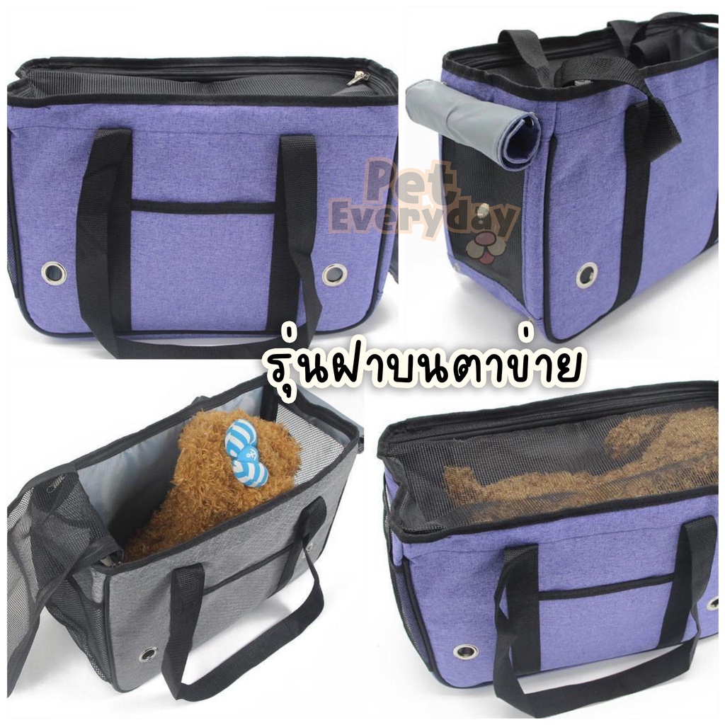 🔥ส่งฟรี TH🔥กระเป๋าใส่สัตว์เลี้ยง ปิดได้ 2 ชั้น👜กระเป๋าพกพาแมวและสุนัข น้ำหนักเบา รูปที่ 3