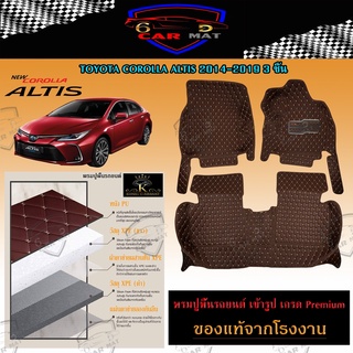 พรมปูพื้นรถยนต์ 6D เข้ารูป TOYOTA ALITS ภายในเก๋ง 3 ชิ้น ตรงรุ่น อุปกรณ์แต่งภายในรถยนต์