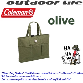 กระเป๋า coleman Gear tote M /olive 39071/TOLC0630