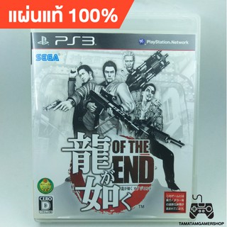 Yakaza of the end ps3  ยากุซ่า แผ่นเกมส์แท้ps3 แผ่นแท้เพล3 สภาพสะสม