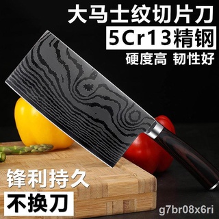 มีดทำครัว☞❇มีดครัวสแตนเลสในครัวเรือนรูปแบบดามัสกัสครัวเนื้อ Cleaver Fast Sharp Chef พิเศษสับมีด