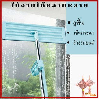 GZmarket ปลีก/ส่ง ไม้ถูพื้น แบบรีดน้ำและฝุ่นผงในตัว Flat Mop ไม้ถูพื้นพร้อมผ้า1ผืน ไม้ถูแบบไม่ใช้มือล้าง สินค้าขายดี