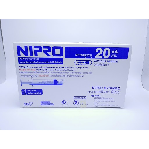 Laboratory Tools 259 บาท ไซริงค์พลาสติก,กระบอกฉีดยา SYRINGE NIPRO ขนาด 20 ml บรรจุ 50 ชิ้น Health