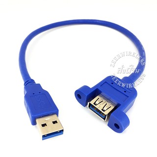 สาย USB 3.0 ผู้-เมีย ต่อหน้าหน้ากากเต้ารับสาย หน้ากาก outlet