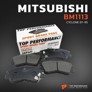 ผ้าเบรคหน้า MITSUBISHI CYCLONE L200 87-95 / PAJERO 2.5 86-90 - TOP PERFORMANCE JAPAN - BM1113 - ผ้าเบรก ไซโคลน ปาเจโร่