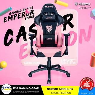 เก้าอี้เกมมิ่งเกียร์ Gaming Chair NUBWO NBCH-07  NEW EDITION ขาเหล็ก**สีดำชมพู****ราคาโปรพร้อมส่ง**