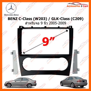 หน้ากากวิทยุรถยนต์ BENZ  C-Class W203 GLK-Class C209 2005-2009 จอ 9 นิ้ว รหัส BE-033N