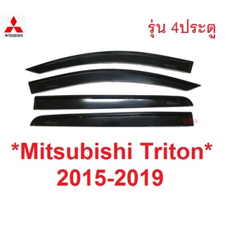 รุ่น4ประตู กันสาด ดำทึบ 20015-2019 MITSUBISHI TRITON L200 คิ้วกันฝนสาด มิตซูบิชิ ไทรทัน MQ MR  คิ้วกันสาด กันสาดประตู