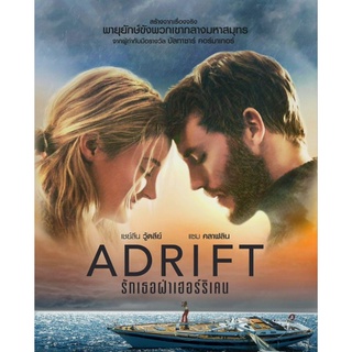 DVD รักเธอฝ่าเฮอร์ริเคน Adrift : 2018 #หนังฝรั่ง - โรแมนติก ผจญภัย (ดูพากย์ไทยได้-ซับไทยได้)