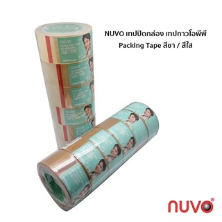 เทป OPP สำหรับปิดกล่อง nuvo 2"×45Y (1×6)