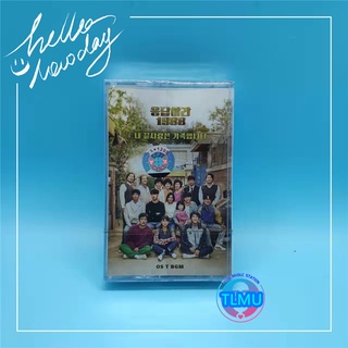 อัลบั้มเทปคาสเซ็ต OST 1988 ของแท้