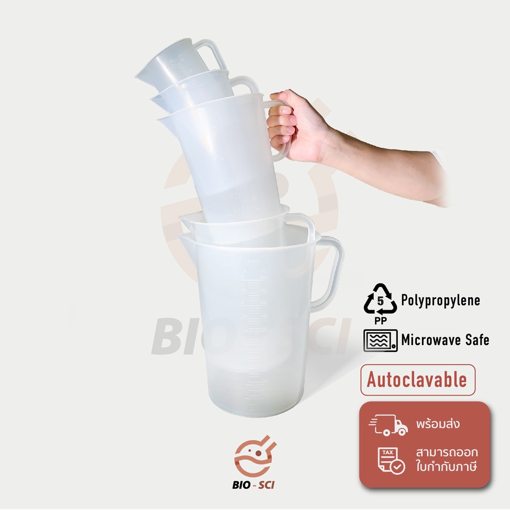 Beaker(หูจับ)เนื้อหนา ทนความร้อน,สารเคมี (ถ้วยตวง) ⚠️รบกวนอ่านก่อนสั่งสินค้า⚠️