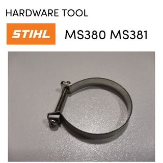 STIHL 380 381 MS381​ MS380​ อะไหล่เลื่อยโซ่ เหล็กรัดท่อลม​ เลื่อย​โซ่​สติล​รุ่น​กลาง​ VL