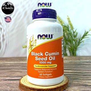 น้ำมันเมล็ดยี่หร่าดำ Now Foods® Black Cumin Seed Oil 1000 mg 60 Softgels ช่วยให้ระบบหลอดเลือดแข็งแรง ระบบภูมิคุ้มกัน