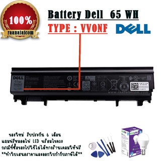 แบตเตอรี่โน๊ตบุ๊ค Battery Dell Latitude E5540 Original VV0NF  65Whr  ตรงรุ่น ลดราคาพิเศษ