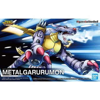 Bandai Figure-rise Standard Metalgarurumon : 1674 Xmodeltoys