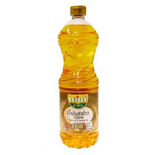 100% Rice Bran Yok Extra 1l  รำหยกเอ็กซ์ตร้า 1 ล