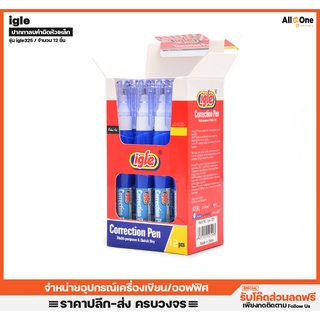 [กล่อง12ด้าม] ปากกาลบคำผิดเอนกประสงค์ Igle  รุ่น325 3ml. น้ำยาลบคำผิด ลบปากกา ลิขวิดเปเปอร์