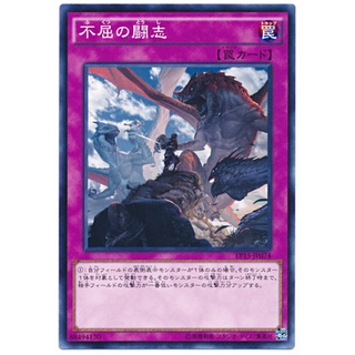 EP15 EP15-JP074 Unbreakable Spirit Extra Pack 2015 Common EP15-JP074 0807049433084