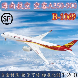 โมเดลเครื่องบินจําลอง 1: 200 Hainan Airlines Airbus A350-900 A350 b-1069