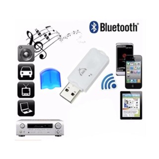 ﻿ตัวรับสัญญาณบลูทูธ USB Bluetooth Audio Music Wireless Receiver Adapters