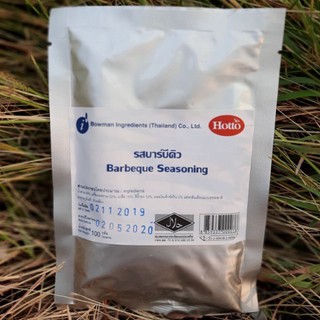 ราคาส่ง  Hotto ผงปรุงรสบาร์บีคิว บรรจุ 5X100 กรัม (จำหน่ายยกห่อ)