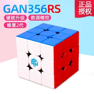 รูบิค 3x3 แม่เหล็ก รูบิคแม่เหล็ก รูบิค 3x3 ของแท้ Gan356rs การแข่งขันลูกบาศก์ของ Rubik ที่สามของ Rubik เป็นพิเศษและมีการบิดเบี้ยวอย่างรวดเร็วและการบิดเบี้ยวอย่างรวดเร็วของเล่นเด็กปริศนาเด็ก