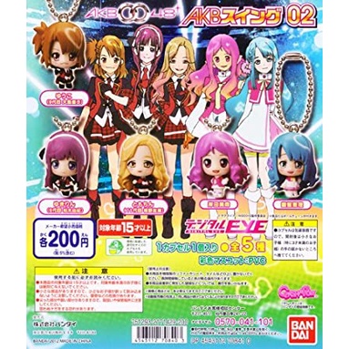 AKB0048 AKB48 Swing 02 Macot Gashapon กาชาปอง การ์ตูน เอเคบีซีโร่ซีโร่โฟร์ตี้เอท