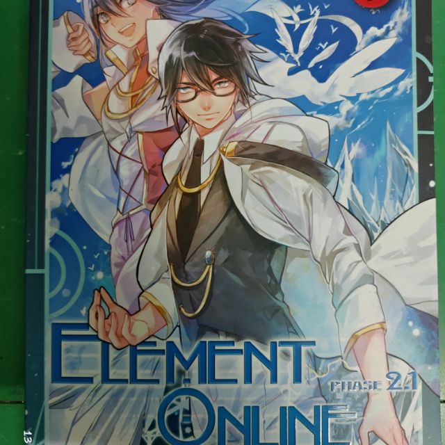 Element Online phase 2.1 มือสอง