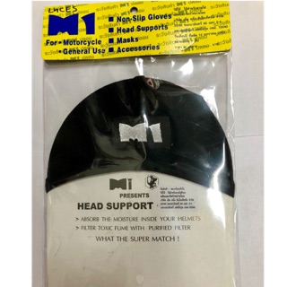 หมวกโม่ง M1 ครึ่งใบ (ครึ่งหัว) ของแท้ 100% Head Support