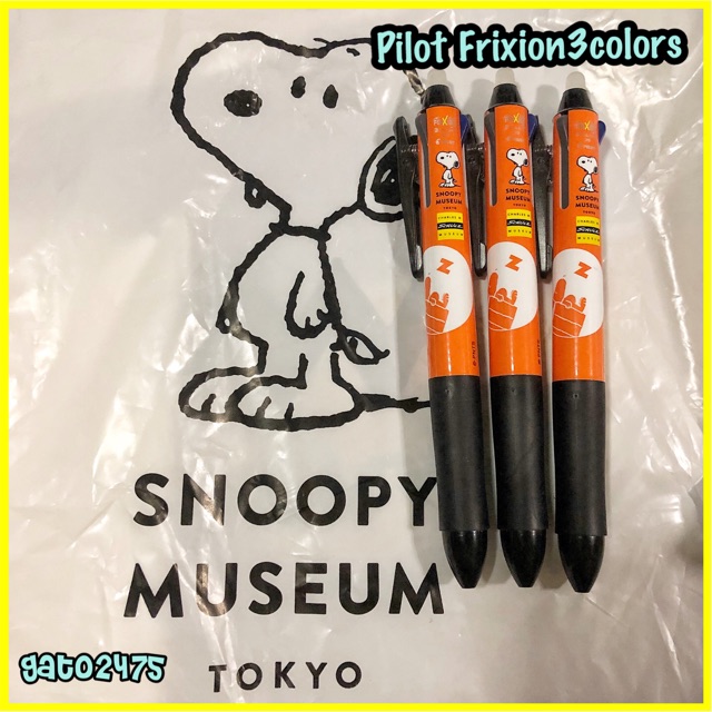 The final ! Pilot Frixion จาก Snoopy Museum Tokyo Roppongi*มีสินค้าพร้อมส่ง*