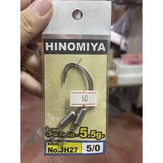 เบ็ด Hinomiya No.JH27