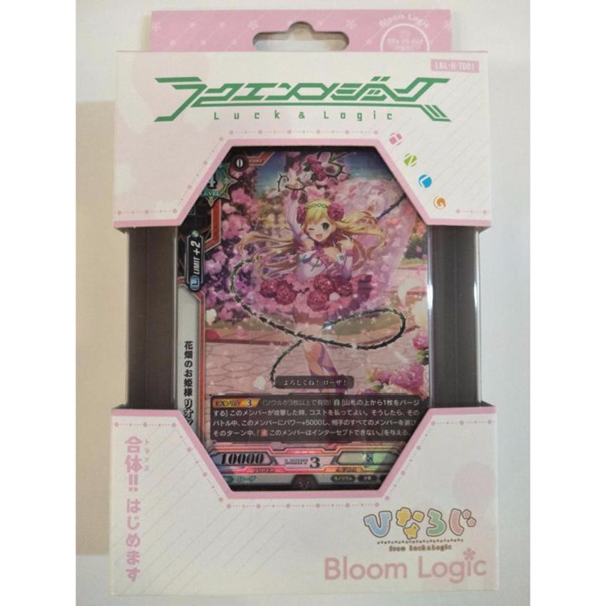 Luck and Logic-HTD01: Bloom Logic