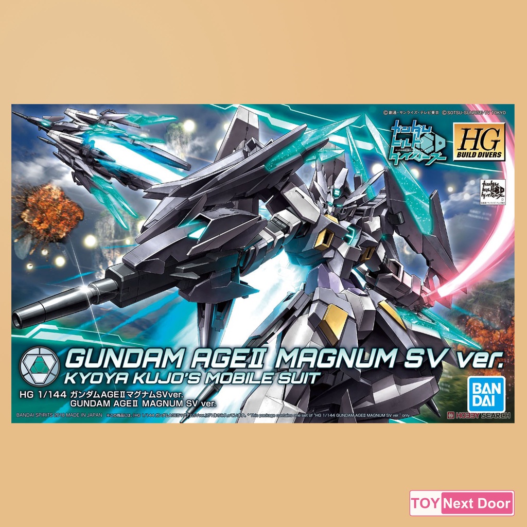 (มีโค้ดส่วนลดหน้าร้าน) [Bandai] HG 1/144 Gundam AGE II Magnum SV Ver.
