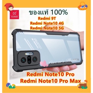 XUNDD แท้💯% Redmi Note 10(4G)/Redmi Note10(5G)/Redmi 9T/Redmi Note10 Pro เคสกันกระแทก XUNDD Beatle แบบขอบนิ่ม-หลังแข็ง