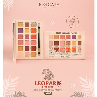 Nee Cara Leopard 18 Color Eyeshadow Palette - N607