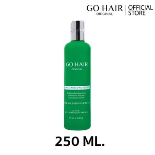 Go Hair Silky Seaweed โกแฮร์ สาหร่ายทะเล บำรุงผม ผมเสีย ขวดเขียว 250ml.