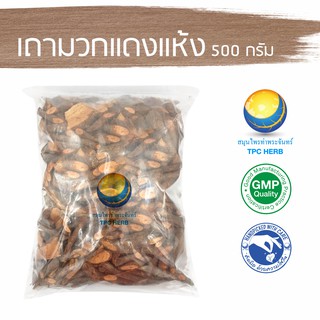 เถามวกแดงแห้ง 500 กรัม 88 บาท &lt; ราคาส่งสอบถาม &gt;/ "อยากลงทุนสุขภาพ นึกถึงสมุนไพรท่าพระจันทร์"