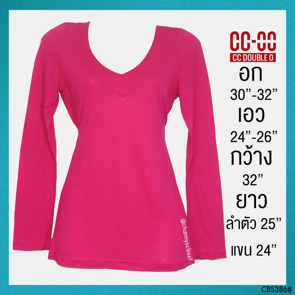 💖USED CC-OO CC Double O - Pink V Neck T-Shirt | เสื้อแขนยาวสีชมพู คอวี เสื้อยืด เสื้อแขนยาว ทรงใหญ่ สีพื้น แท้ มือสอง