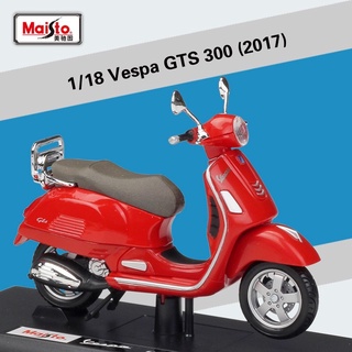 1:18 Vespa GTS 300 (2017) [Maisto]