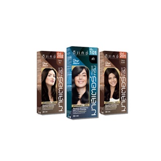 (โทนธรรมชาติ) Dcash Master Hair Color 60g ครีมเปลี่ยนสีผม ดีแคช มาสเตอร์ คัลเลอร์ ครีม