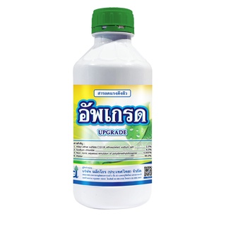 อัพเกรด สารเสริมประสิทธิภาพ สารจับใบ ขนาด 1 ลิตร #แอ็ปซ่า-80 Amway