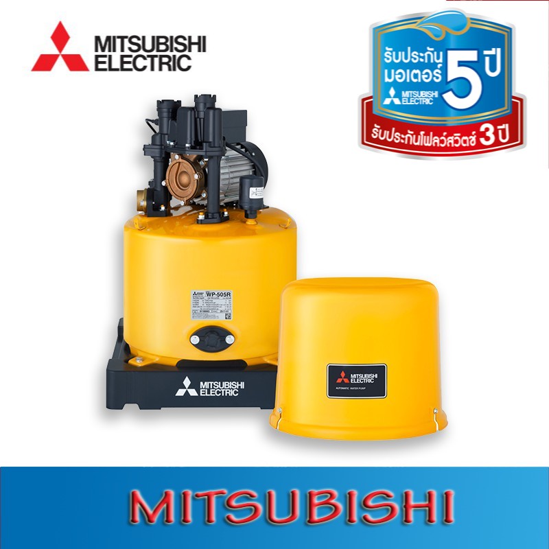 ปั๊มน้ำอัตโนมัติ WP-505 R ปั๊มน้ำ MITSUBISHI Water Pump Series R ขนาด 500w WP505r WP 505