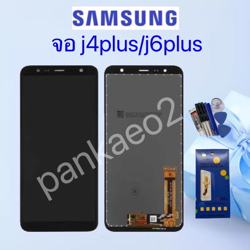 จอ โทรศัพท์ LCD Samsung j4plus/j6plus แท้